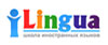 iLingua - школа иностранных языков